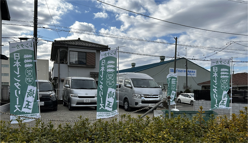 日本レンタリース埼玉外観